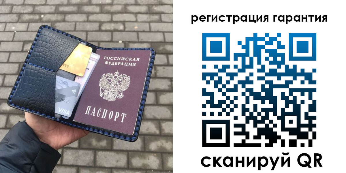 купить прописку в Озёрах